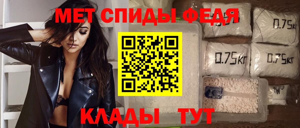 Ливны  Амфетамин  Вход с VPN  Амфетамин VHQ 