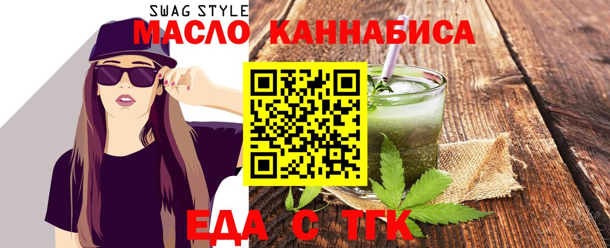 Canna-Cookies конопля  Вход с VPN  Ливны 