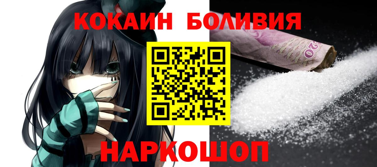 Кокаин Columbia Ливны