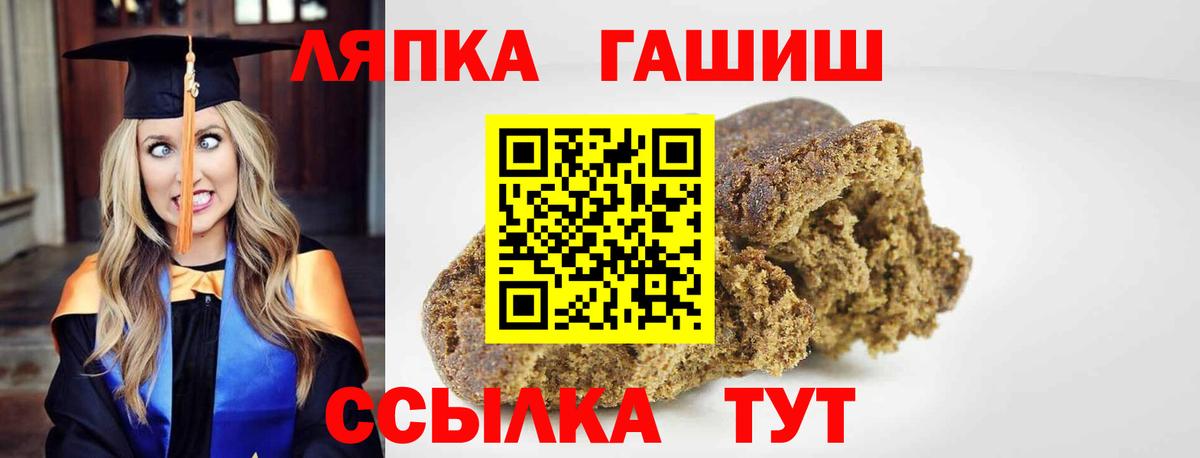 Ливны  ГАШИШ Ice-O-Lator  Гашиш  Вход с VPN 