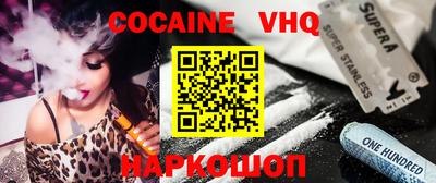 кристаллы Ипатово