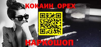 бутик Изобильный