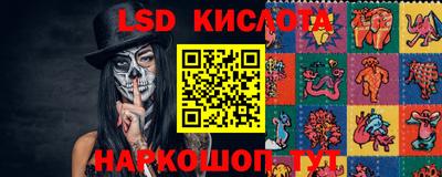 кристаллы Ипатово
