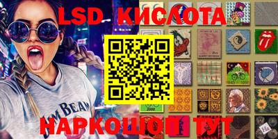 кристаллы Ипатово
