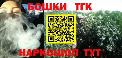 кристаллы Ипатово