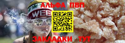 кристаллы Ипатово
