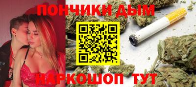 кристаллы Ипатово