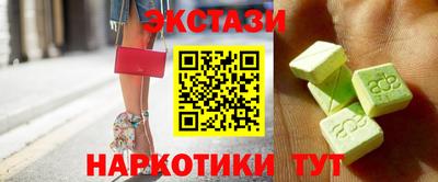 кристаллы Ипатово