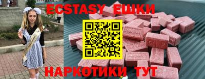 ПСИЛОЦИБИНОВЫЕ ГРИБЫ Ирбит