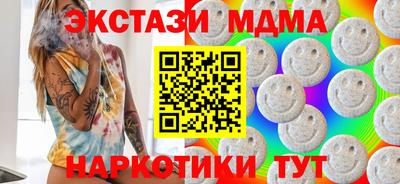 ПСИЛОЦИБИНОВЫЕ ГРИБЫ Ирбит