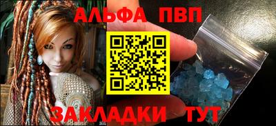 кристаллы Ипатово