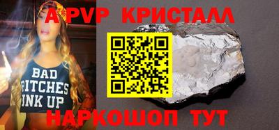 ПСИЛОЦИБИНОВЫЕ ГРИБЫ Ирбит