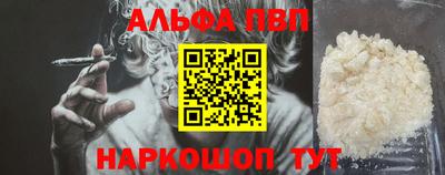 кристаллы Ипатово