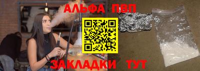 кристаллы Ипатово
