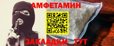 кристаллы Ипатово