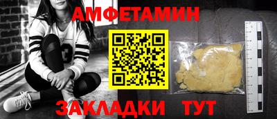 кристаллы Ипатово