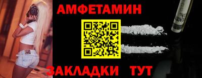 кристаллы Ипатово