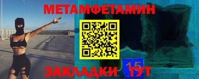 кристаллы Ипатово