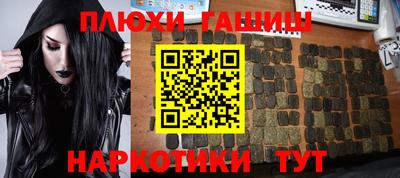 ПСИЛОЦИБИНОВЫЕ ГРИБЫ Ирбит