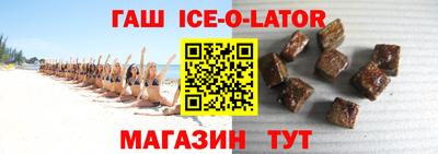 кристаллы Ипатово