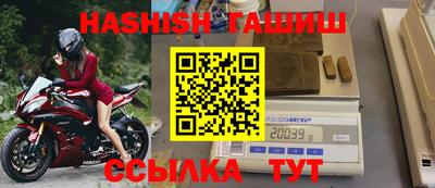 кристаллы Ипатово