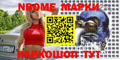 кристаллы Ипатово