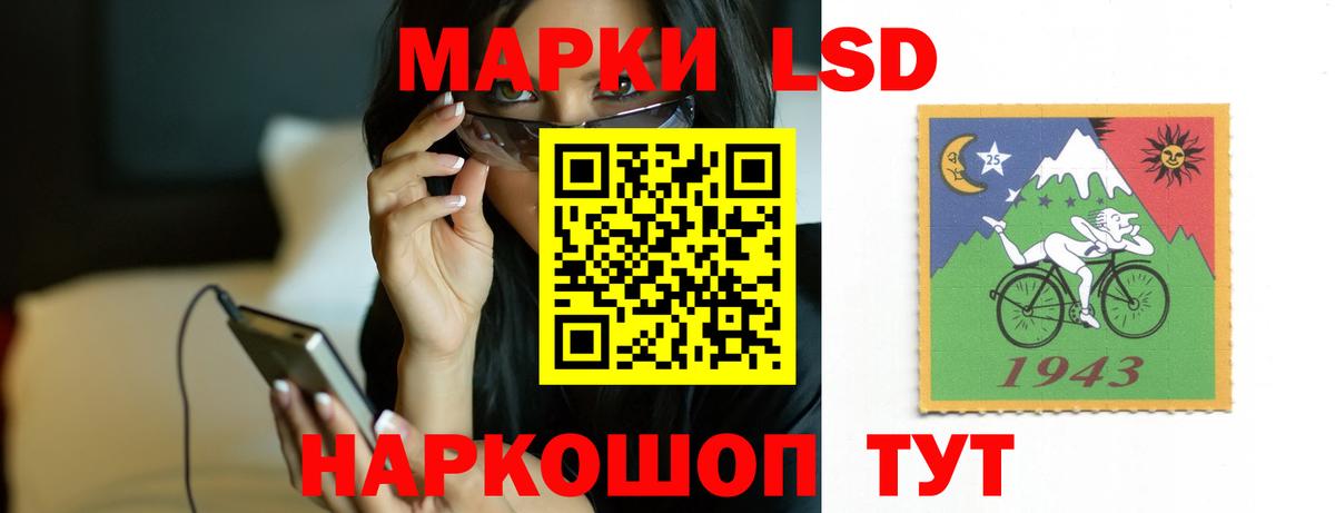 ЛСД экстази ecstasy  Вход с VPN  Ливны  LSD-25 экстази ecstasy 