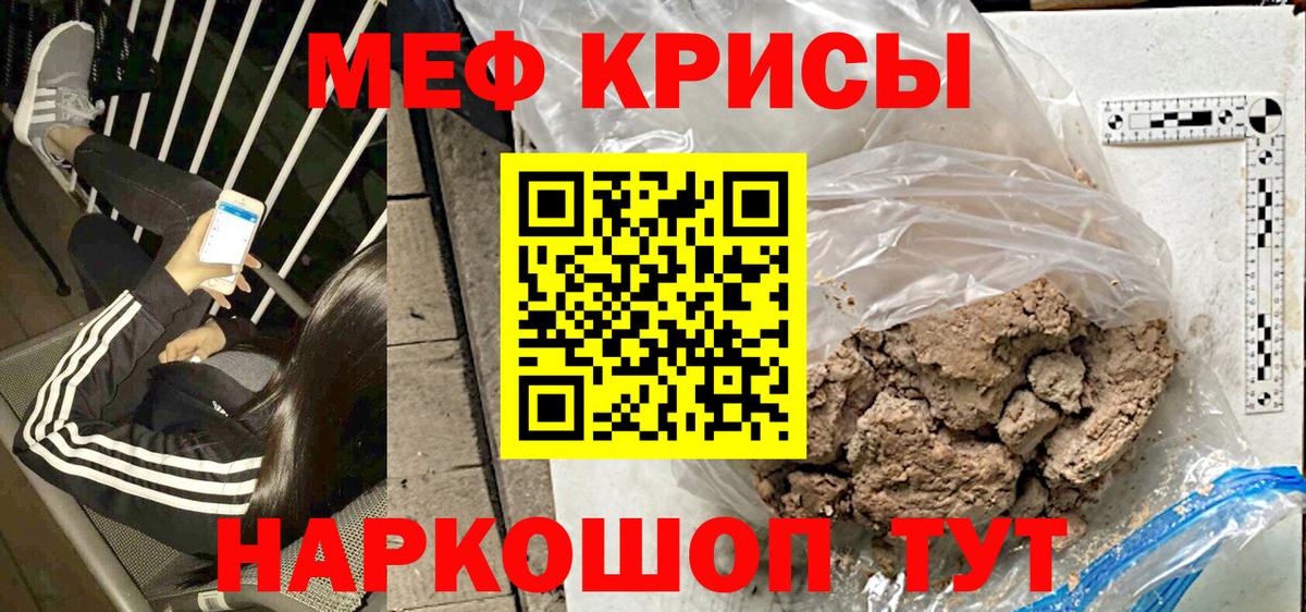 Ливны  Мефедрон  Вход с VPN  МЕФ mephedrone 