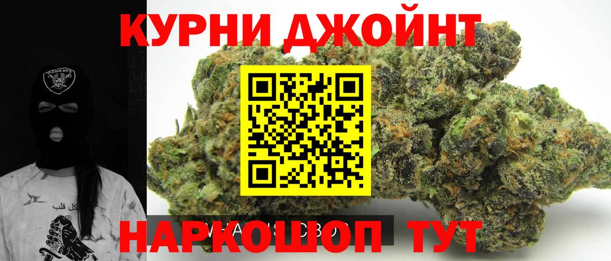 Бошки марихуана планчик  Каннабис Ganja  Ливны  Канабис Ganja  Вход с VPN  Конопля индика 