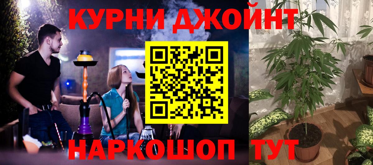Бошки марихуана семена Ливны